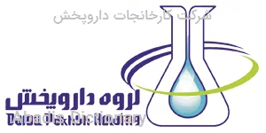 شرکت کارخانجات داروپخش